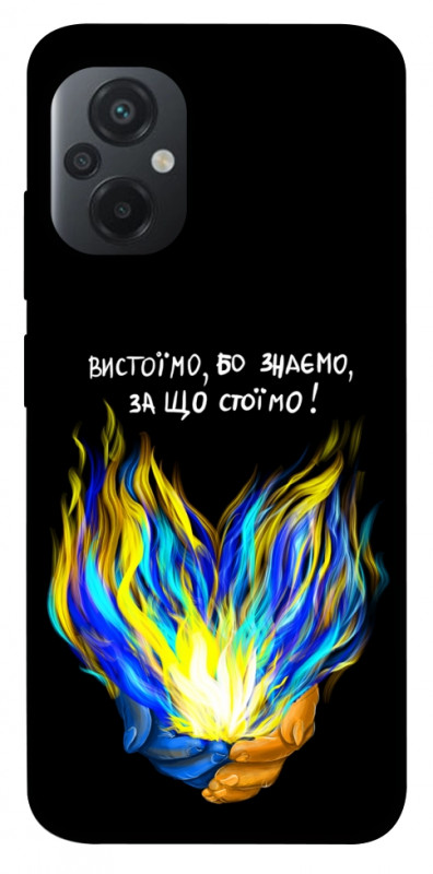 Чехол itsPrint У боротьбі для Xiaomi Poco M5, love ukraine, купить оптом с доставкой