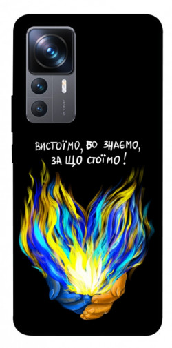 Чехол itsPrint У боротьбі для Xiaomi 12T / 12T Pro