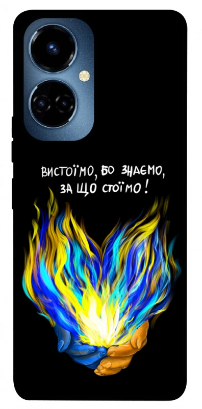Чехол itsPrint У боротьбі для TECNO Camon 19 (CI6n) / 19 Pro (CI8n), love ukraine, купить оптом с доставкой