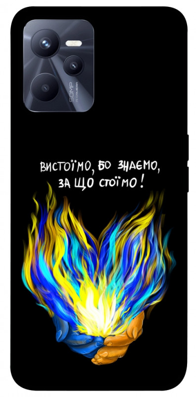 Чехол itsPrint У боротьбі для Realme C35, love ukraine, купить оптом с доставкой