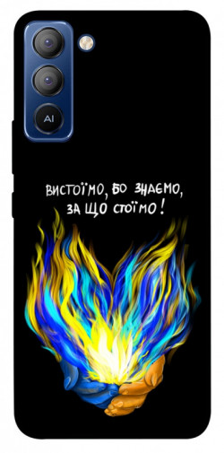 Чехол itsPrint У боротьбі для TECNO Pop 5 LTE