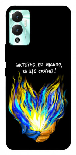 Чехол itsPrint У боротьбі для Infinix Hot 12 Play