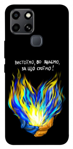 Чехол itsPrint У боротьбі для Infinix Smart 6