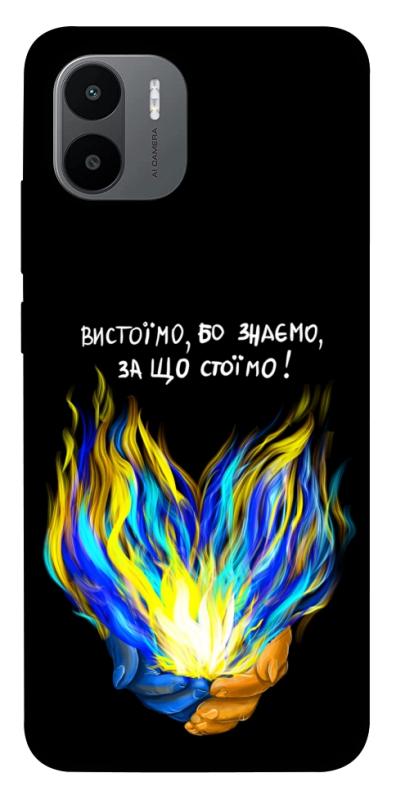 Чехол itsPrint У боротьбі для Xiaomi Redmi A1+ / A2+, love ukraine, купить оптом с доставкой