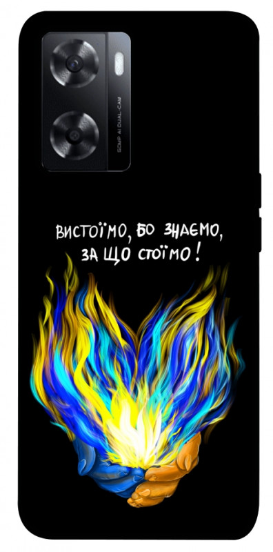Чехол itsPrint У боротьбі для Oppo A57s, love ukraine, купить оптом с доставкой
