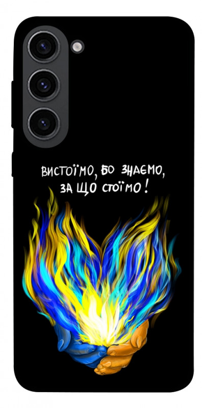 Чехол itsPrint У боротьбі для Samsung Galaxy S23, love ukraine, купить оптом с доставкой