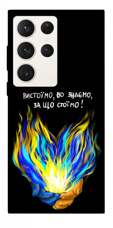Чехол itsPrint У боротьбі для Samsung Galaxy S23 Ultra, love ukraine, купить оптом с доставкой