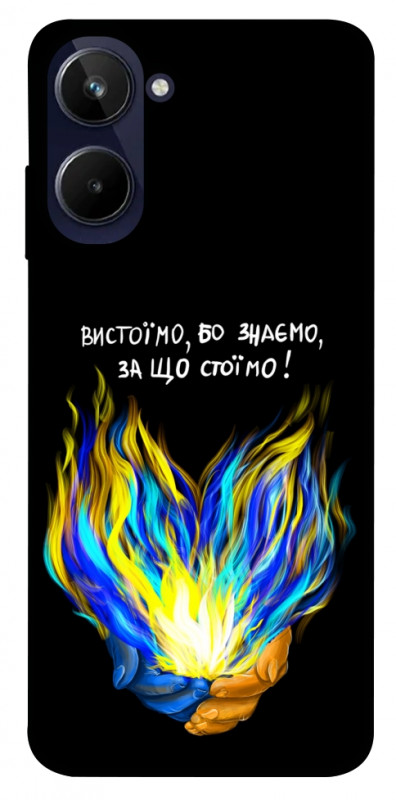 Чехол itsPrint У боротьбі для Realme 10 4G, love ukraine, купить оптом с доставкой