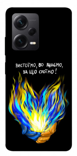 Чехол itsPrint У боротьбі для Xiaomi Redmi Note 12 Pro+ 5G