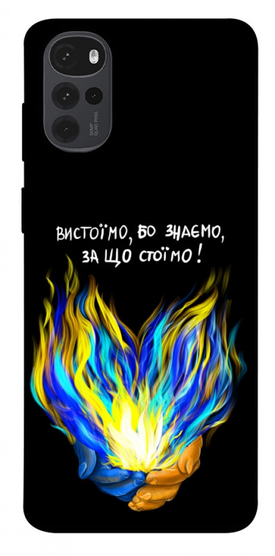 Чехол itsPrint У боротьбі для Motorola Moto G22, love ukraine, купить оптом с доставкой