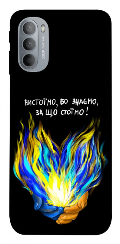 Чехол itsPrint У боротьбі для Motorola Moto G31, love ukraine, купить оптом с доставкой