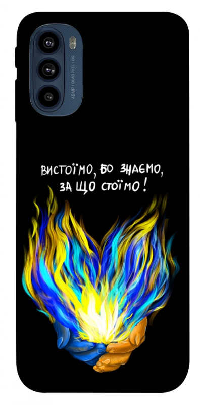 Чехол itsPrint У боротьбі для Motorola Moto G41, love ukraine, купить оптом с доставкой