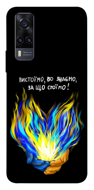 Чехол itsPrint У боротьбі для Vivo Y31, love ukraine, купить оптом с доставкой