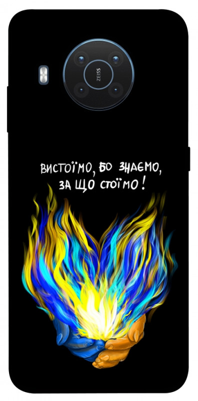 Чехол itsPrint У боротьбі для Nokia X10 / X20, love ukraine, купить оптом с доставкой