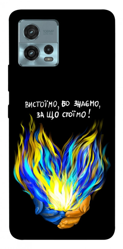 Чехол itsPrint У боротьбі для Motorola Moto G72, love ukraine, купить оптом с доставкой