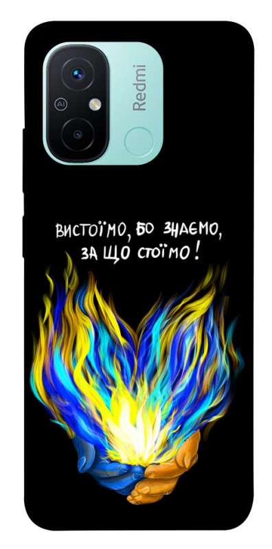 Чехол itsPrint У боротьбі для Xiaomi Redmi 12C, love ukraine, купить оптом с доставкой