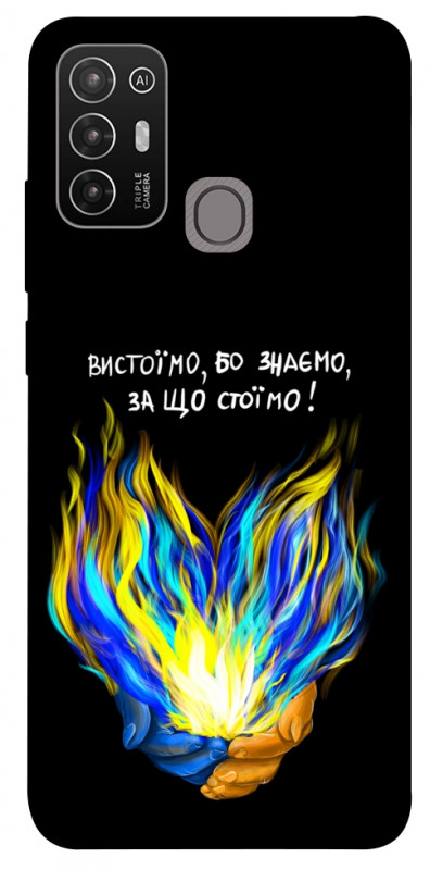 Чехол itsPrint У боротьбі для ZTE Blade A52, love ukraine, купить оптом с доставкой