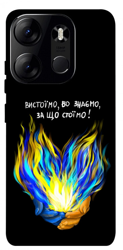 Чехол itsPrint У боротьбі для Tecno Spark Go 2023, love ukraine, купить оптом с доставкой