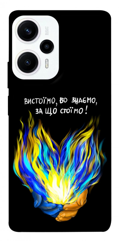 Чехол itsPrint У боротьбі для Xiaomi Poco F5 / Note 12 Turbo, love ukraine, купить оптом с доставкой