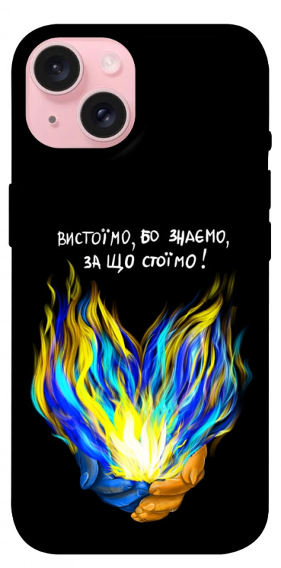 Чехол itsPrint У боротьбі для Apple iPhone 15 (6.1"), love ukraine, купить оптом с доставкой