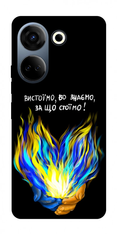 Чехол itsPrint У боротьбі для TECNO Camon 20 Pro (CK7n), love ukraine, купить оптом с доставкой