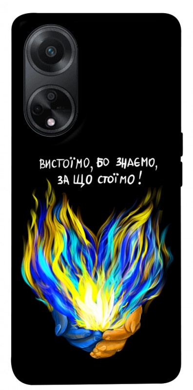 Чехол itsPrint У боротьбі для Oppo A98, love ukraine, купить оптом с доставкой
