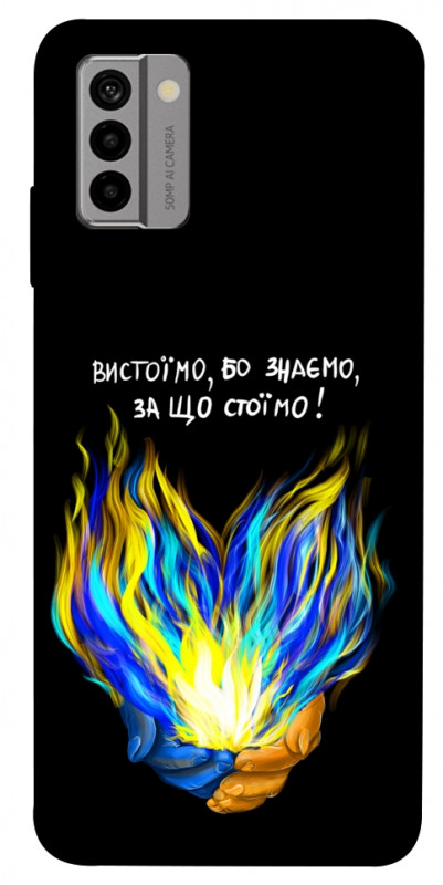Чехол itsPrint У боротьбі для Nokia G22, love ukraine, купить оптом с доставкой