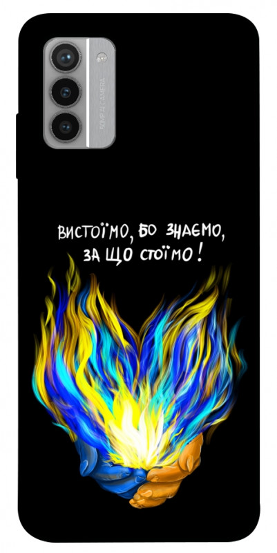Чехол itsPrint У боротьбі для Nokia G42, love ukraine, купить оптом с доставкой