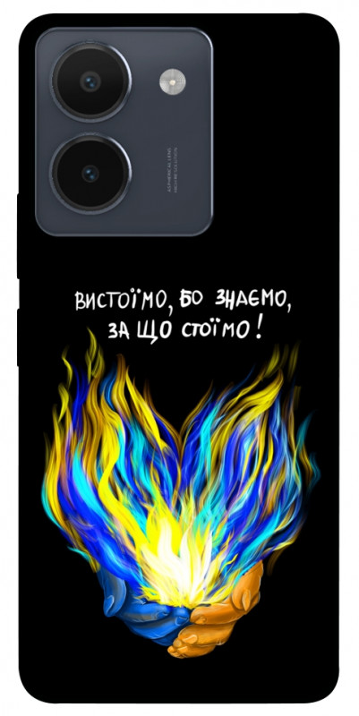 Чехол itsPrint У боротьбі для Vivo Y36, love ukraine, купить оптом с доставкой