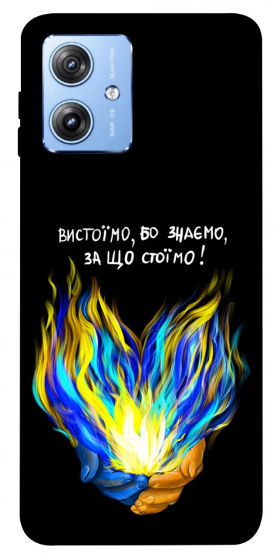 Чохол itsPrint У боротьбі для Motorola Moto G84, love ukraine, купити оптом з доставкою