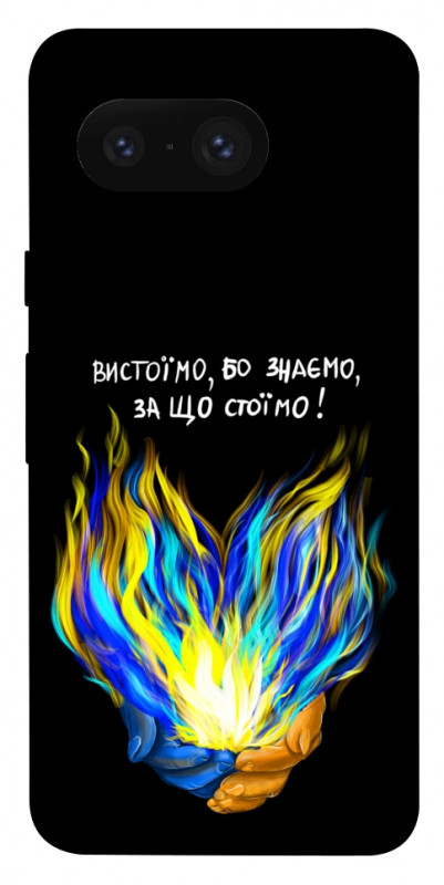 Чехол itsPrint У боротьбі для Google Pixel 8, love ukraine, купить оптом с доставкой