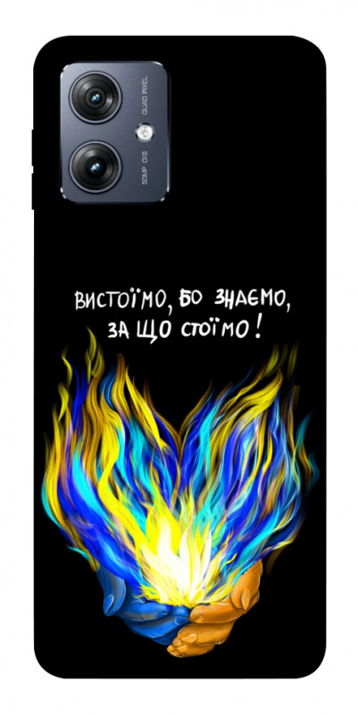 Чехол itsPrint У боротьбі для Motorola Moto G54, love ukraine, купить оптом с доставкой