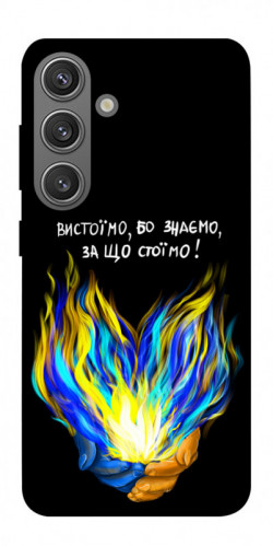 Чехол itsPrint У боротьбі для Samsung Galaxy S24