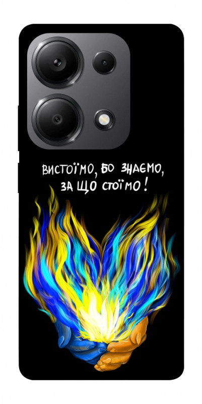 Чехол itsPrint У боротьбі для Xiaomi Poco X6, love ukraine, купить оптом с доставкой