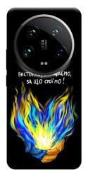 Чехол itsPrint У боротьбі для Xiaomi 14 Ultra