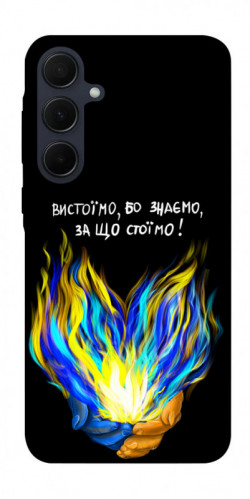 Чехол itsPrint У боротьбі для Samsung Galaxy A55