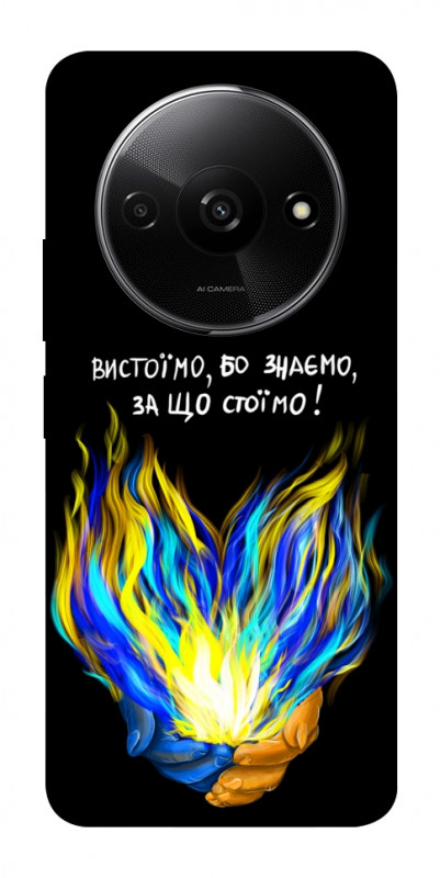 Чехол itsPrint У боротьбі для Xiaomi Redmi A3, love ukraine, купить оптом с доставкой
