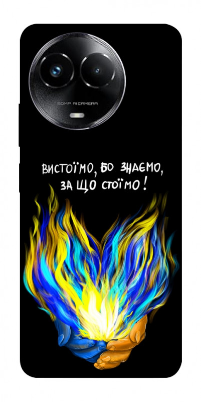 Чехол itsPrint У боротьбі для Realme C67 4G, love ukraine, купить оптом с доставкой