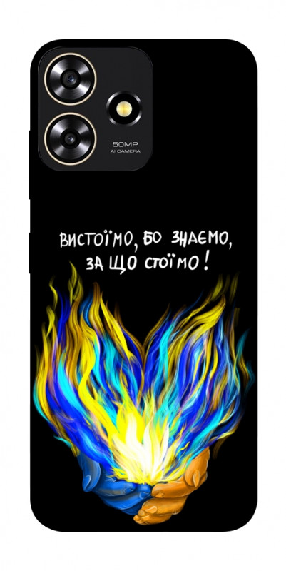Чехол itsPrint У боротьбі для ZTE Blade A73 4G, love ukraine, купить оптом с доставкой