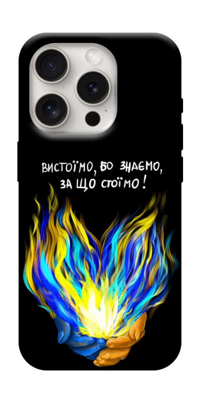 Чехол itsPrint У боротьбі для Apple iPhone 16 Pro Max (6.9"), love ukraine, купить оптом с доставкой