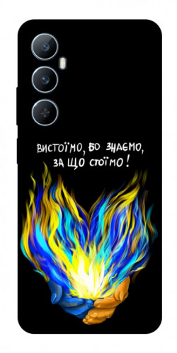 Чехол itsPrint У боротьбі для Realme C65 4G