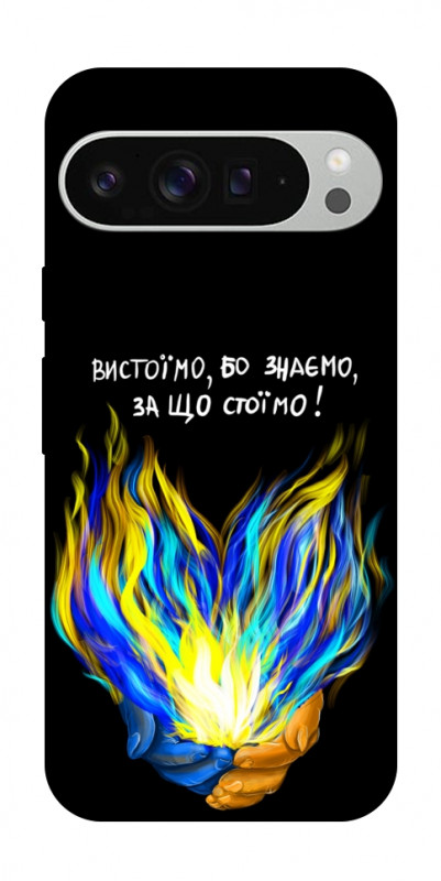 Чехол itsPrint У боротьбі для Google Pixel 9 Pro XL, love ukraine, купить оптом с доставкой