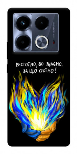 Чехол itsPrint У боротьбі для Infinix Note 40 4G