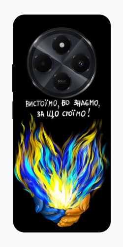 Чехол itsPrint У боротьбі для Xiaomi Redmi 14C / Poco C75