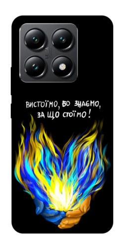 Чехол itsPrint У боротьбі для Xiaomi 14T