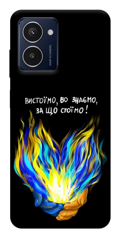 Чехол itsPrint У боротьбі для HMD Pulse Pro, love ukraine, купить оптом с доставкой