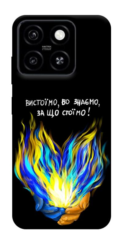 Чехол itsPrint У боротьбі для ZTE Blade A55 4G, love ukraine, купить оптом с доставкой