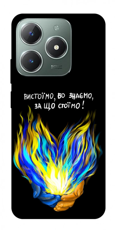 Чехол itsPrint У боротьбі для Realme C61 4G, love ukraine, купить оптом с доставкой