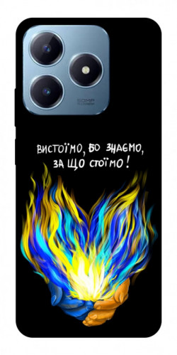 Чехол itsPrint У боротьбі для Realme C63 4G