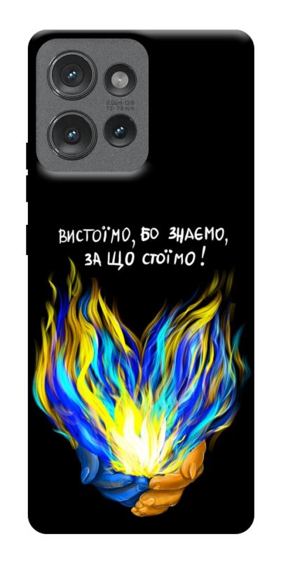 Чехол itsPrint У боротьбі для Motorola Edge 50, love ukraine, купить оптом с доставкой